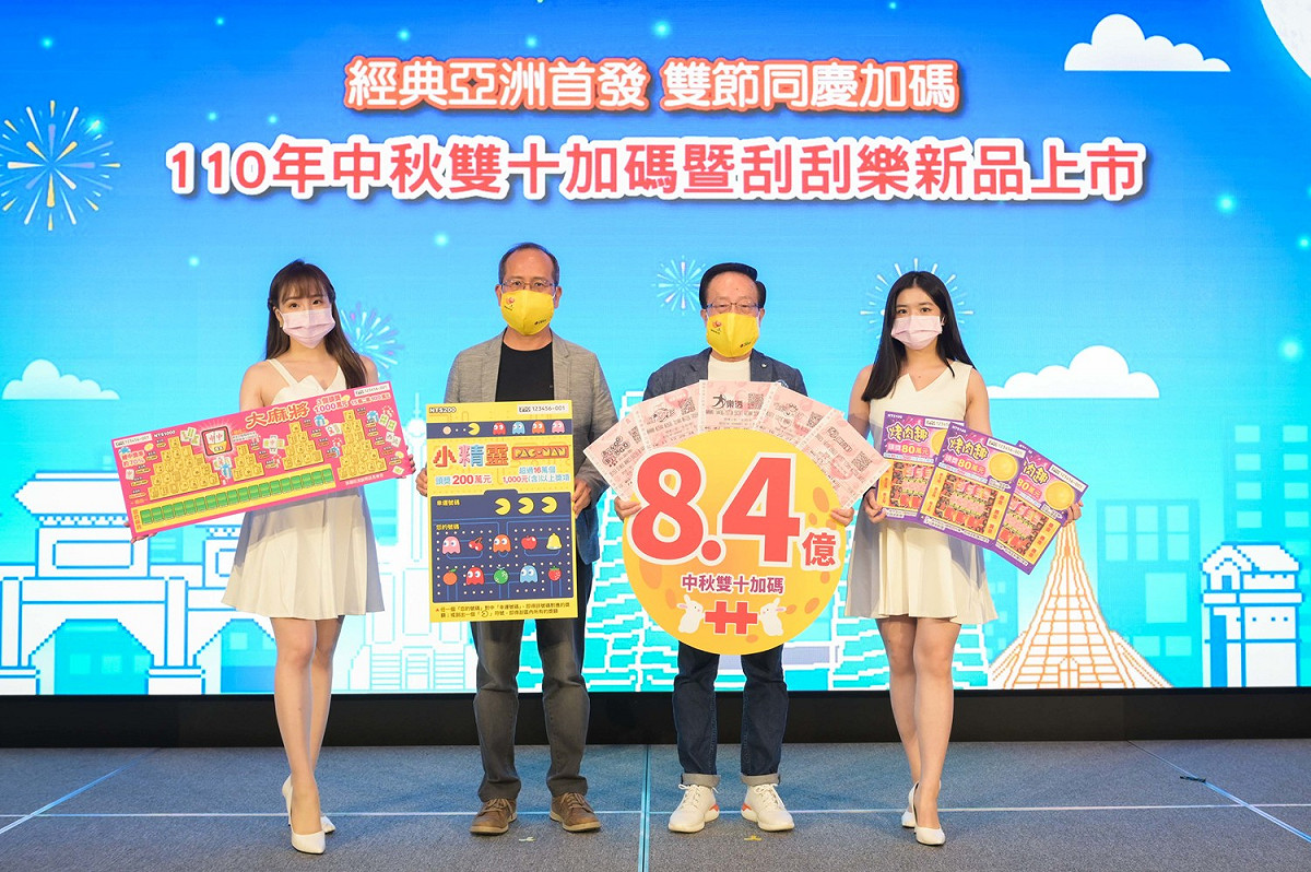 台彩今日宣布，擴大舉辦中秋雙十加碼活動，加碼總獎金達8.4億元。 圖：台彩／提供
