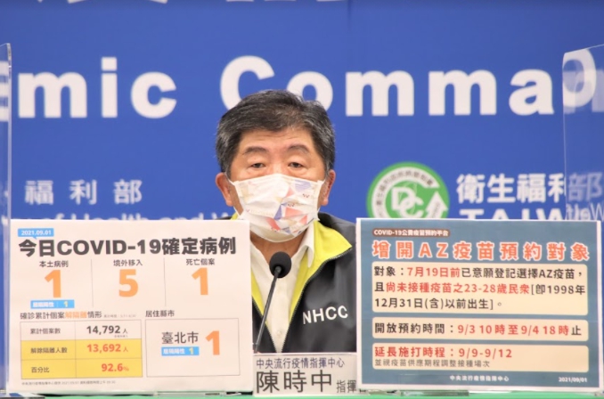 指揮中心指揮官陳時中。 圖：指揮中心／提供