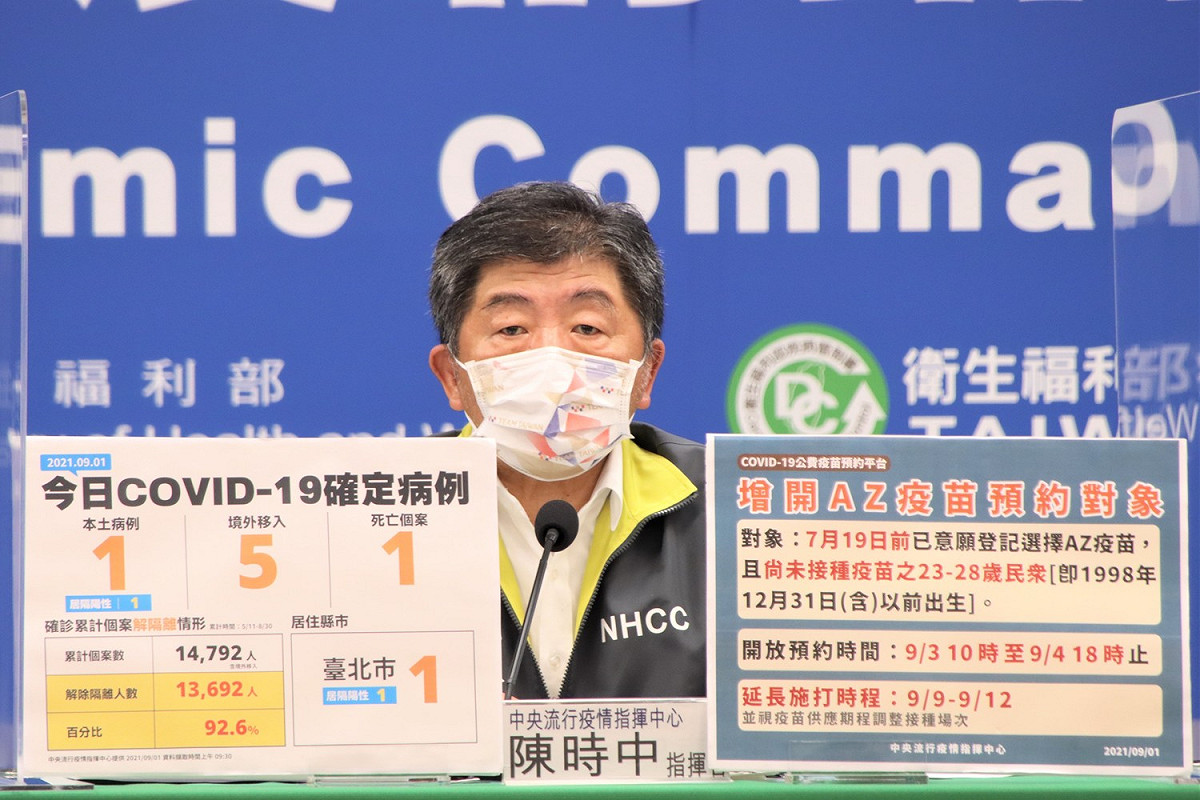 指揮中心指揮官陳時中 圖：指揮中心/提供