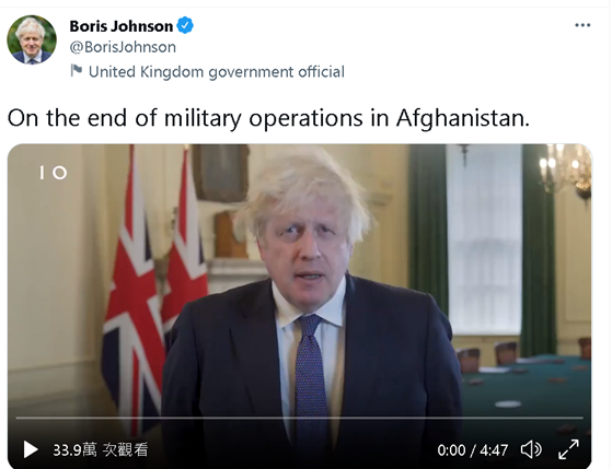 英國首相強生8/29於Twitter發布影片，向喪生士兵家屬喊話。  Boris Johnson 於Twitter發布影片