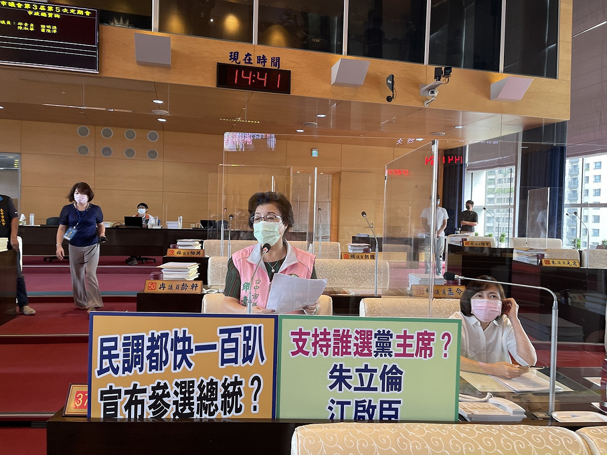 台中市議員邱素貞要盧秀燕表態是否會選總統？ 圖:市議員邱素貞/提供