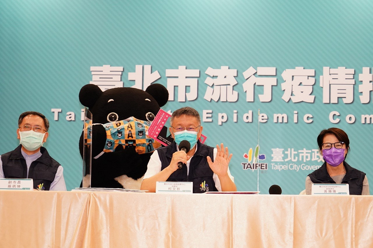 台北市長柯文哲今（1）天召開記者會推加碼五倍券，吉祥物熊讚在背後入鏡。 圖：台北市政府 / 提供