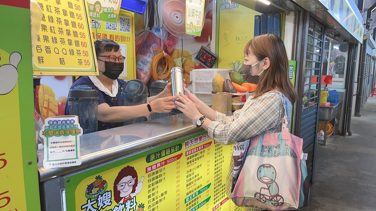 自備環保杯不塑消費，一起當不塑之客。 圖：新北市環保局提供