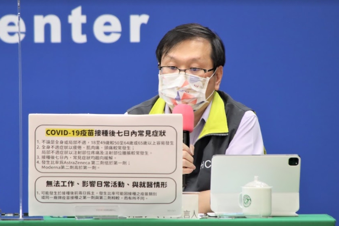 指揮中心發言人莊人祥。 圖：指揮中心／提供