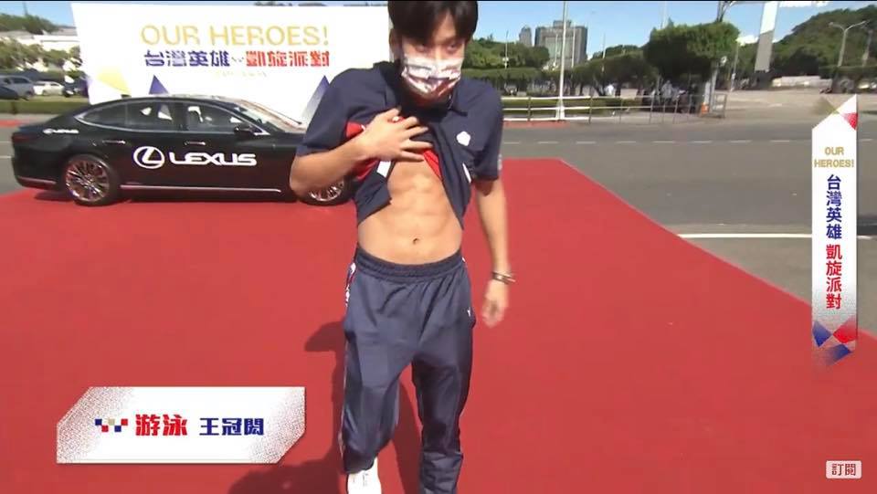 「台灣蝶王」王冠閎走紅毯時，大方掀衣露出腹肌，突然而來的舉動連主持人、網友都稱他「很會」。 圖：擷自直播畫面