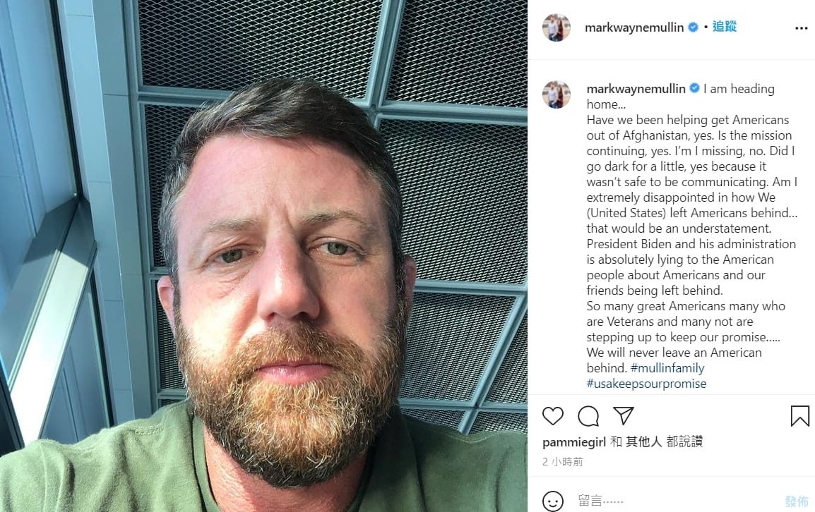 穆林強調我們（美國）永遠不會讓任何一個美國人落隊。 圖：擷取自 markwaynemullin Instagram