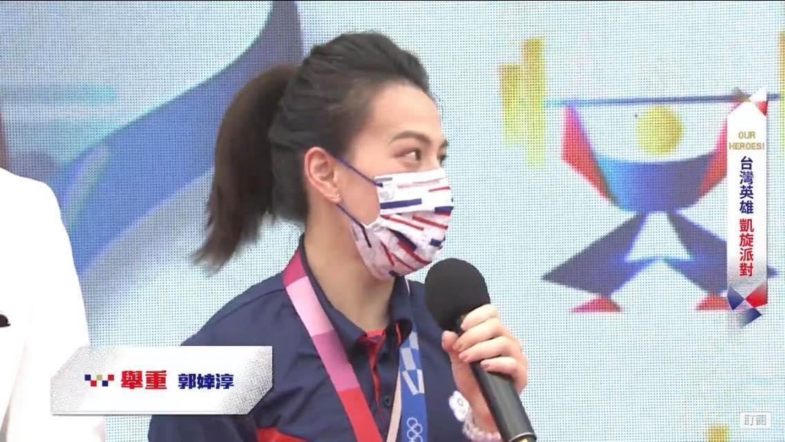 壓軸走紅毯的「舉重女神」郭婞淳受訪時透露，今天在時尚打扮上有個小巧思，那就是戴上跟她笑容一樣燦爛的「微笑耳環」。 圖：擷自直播畫面