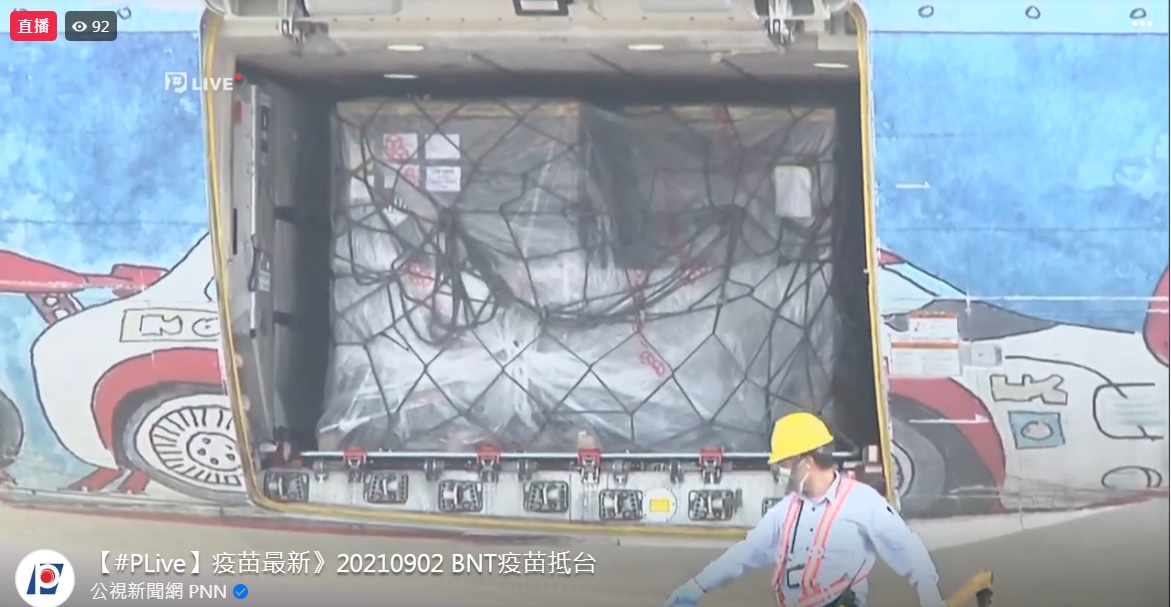 2日上午6時59分，盧森堡國際貨運航空班機載運著93萬多劑BNT疫苗，順利抵達桃園國際機場。 圖：翻攝自公視新聞網PNN臉書直播