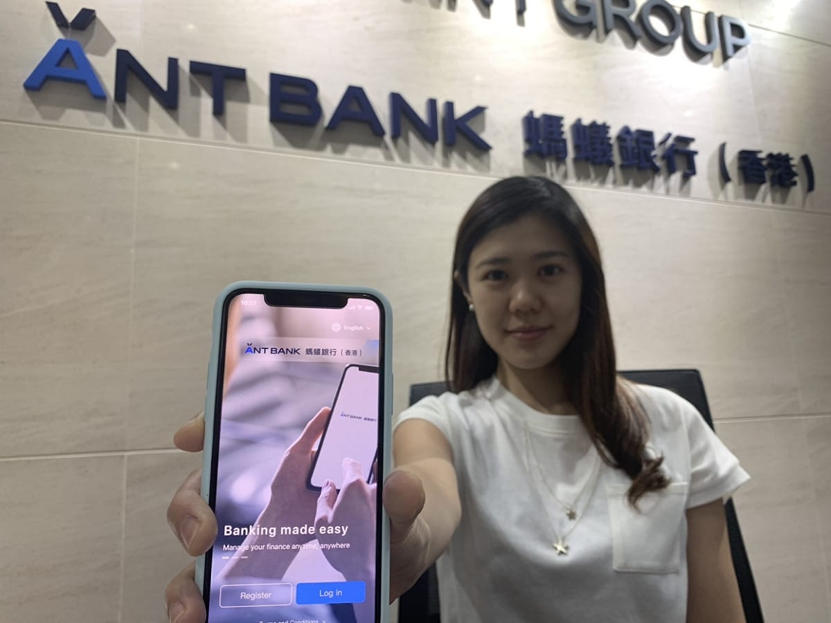 中國螞蟻金服全球布點，估計境內外有超過10億用戶，現在傳出數據將與中國國企共享，消費者隱私可能被「共產」了。 圖：翻攝自螞蟻金服官網