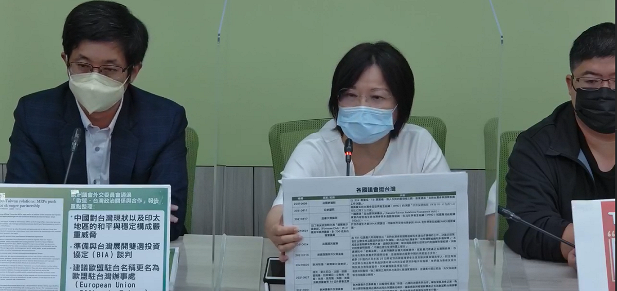 民進黨立院黨團今天召開「深化民主同盟 加強台-歐關係」記者會。 圖:民進黨團臉書