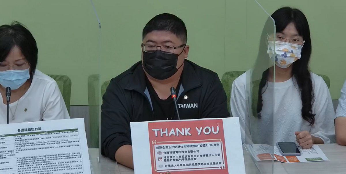 民進黨立委蔡易餘批評，國民黨在採購疫苗中沒貢獻。 圖：民進黨團臉書