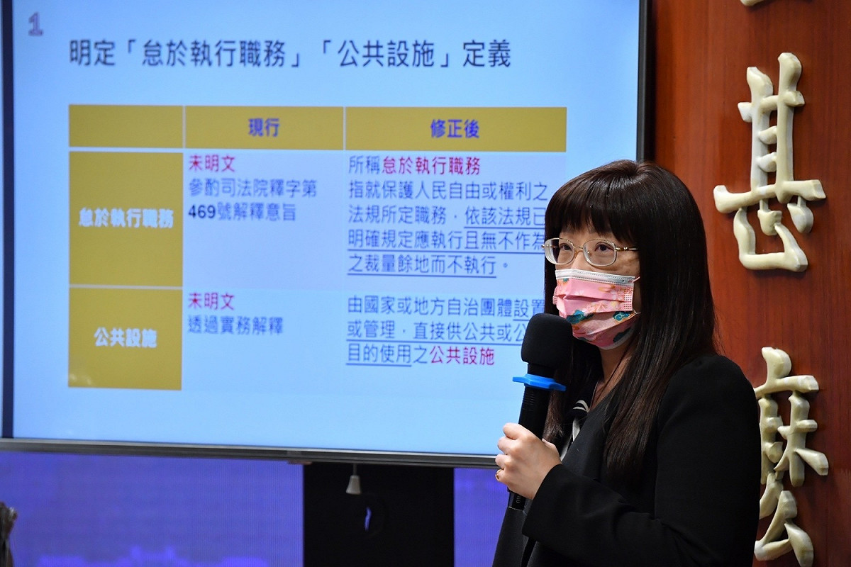 法務部法律事務司長鍾瑞蘭。 圖：行政院提供