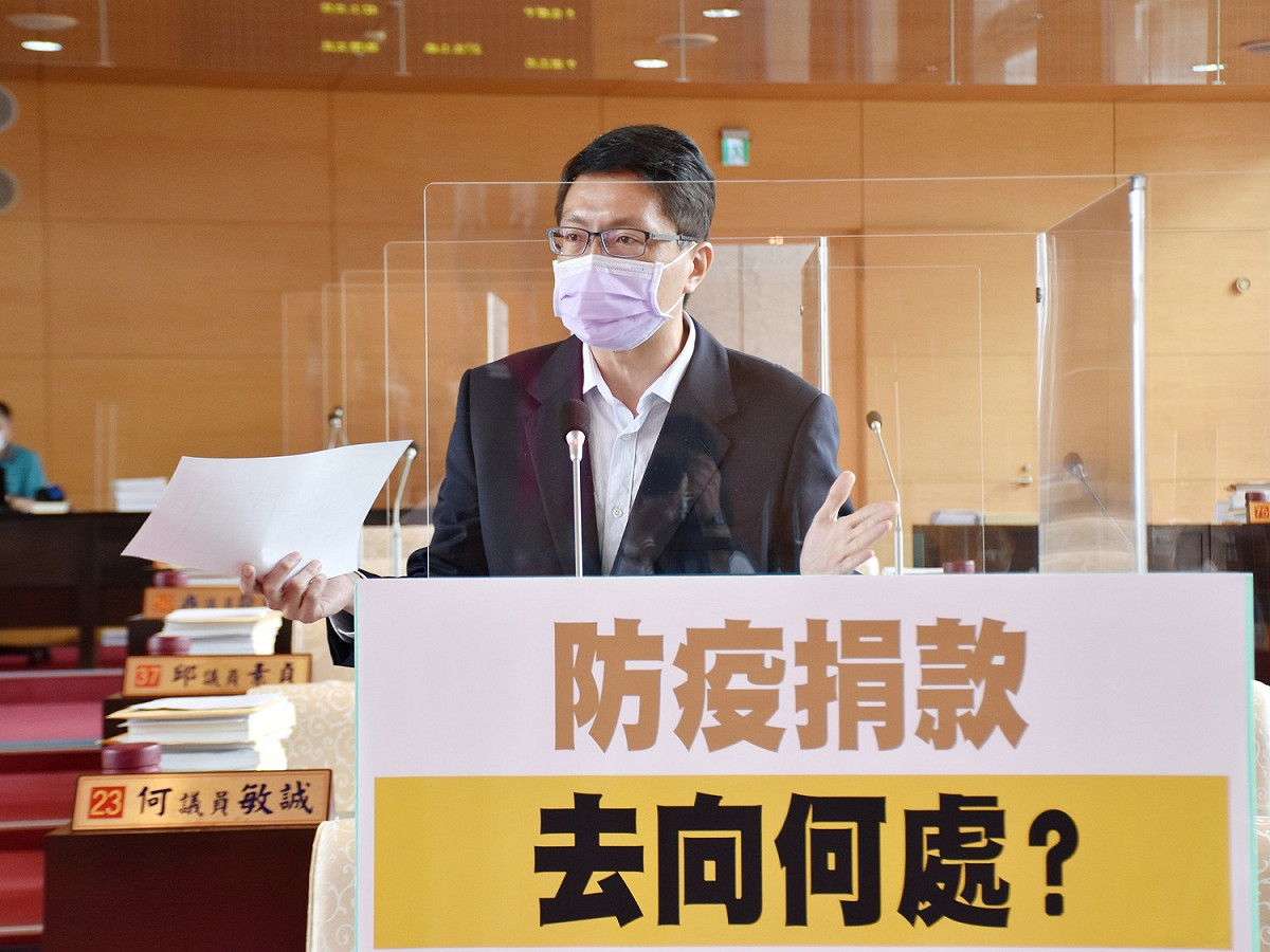 台中市議員林德宇要求市府要將防疫捐款的分配與執行機制及支出細目攤在陽光下，以供大眾檢視。 市議員林德宇/提供