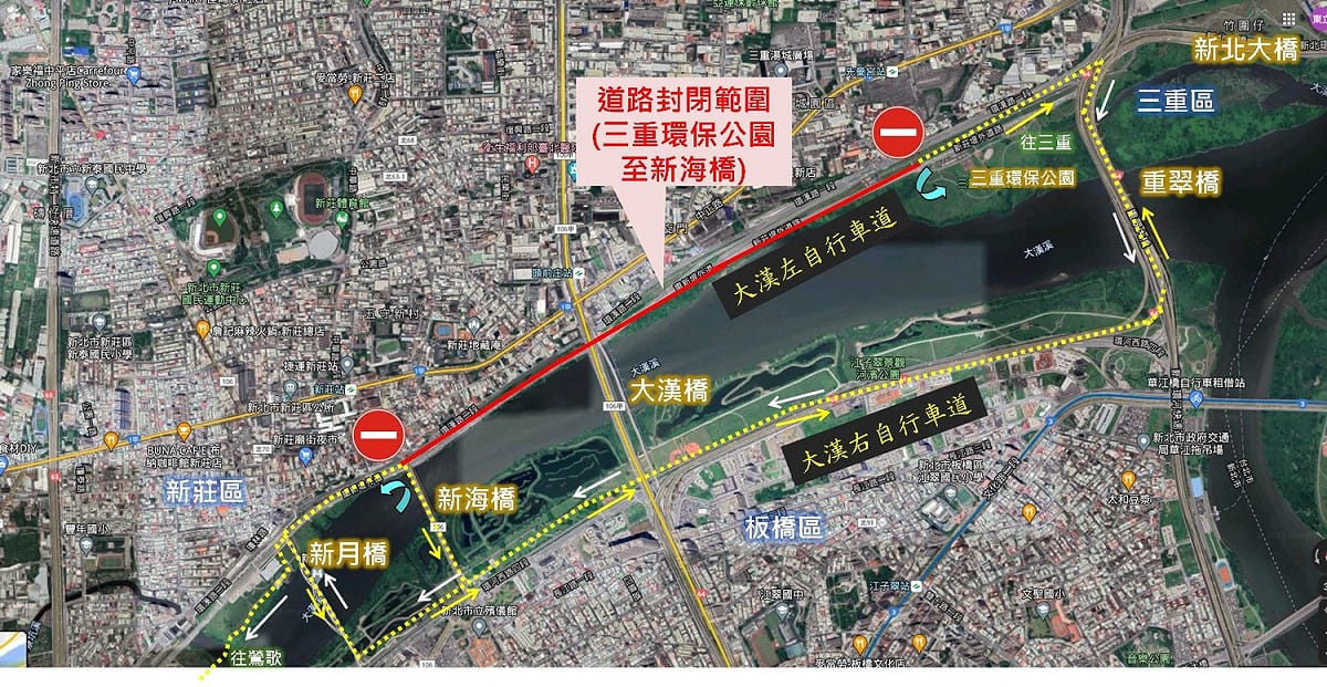 自行車道改道動線圖。 圖：新北市水利局提供
