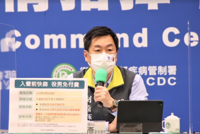 指揮中心副指揮官陳宗彥。 圖：指揮中心／提供