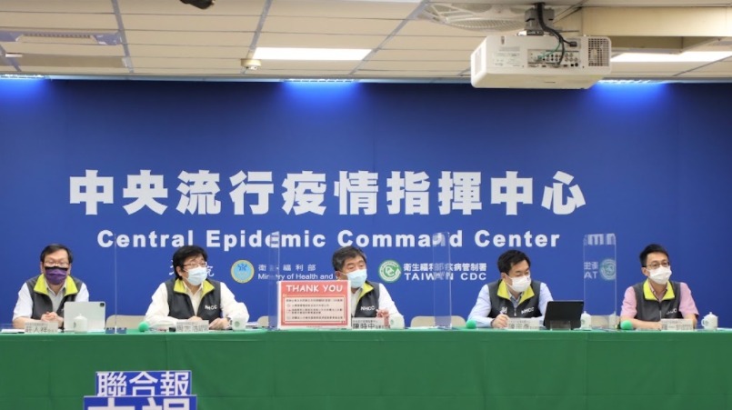 中央流行疫情指揮中心。 圖：指揮中心／提供
