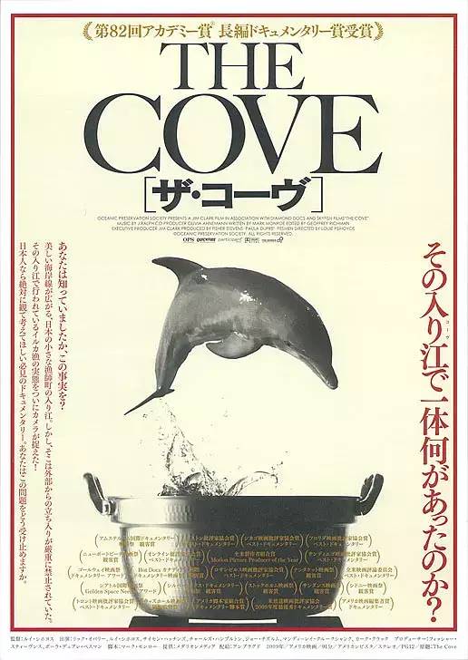 2009年的紀錄片《海豚灣》。 圖: 翻攝自界面網
