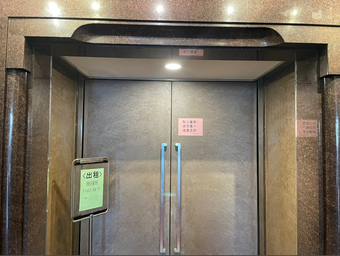 知名素食餐廳「御蓮齋」大門緊閉，並張貼出租公告。 圖：臺北市政府法務局提供