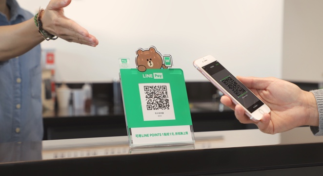 LINE Pay用戶超越9百萬人，今宣布全新改版將優化「合作通路」平台的服務。 圖：翻攝自Line官網