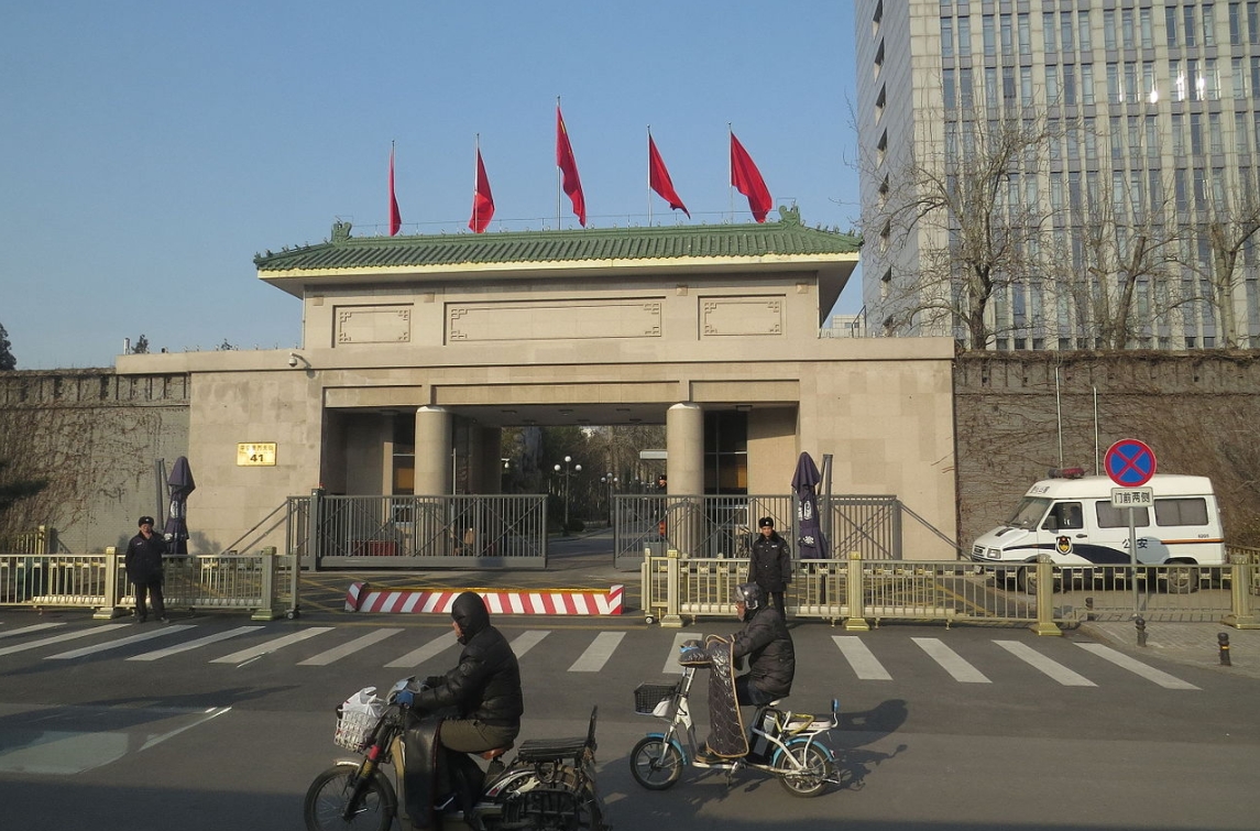 中共中紀委辦公室。 圖：擷取自維基百科
