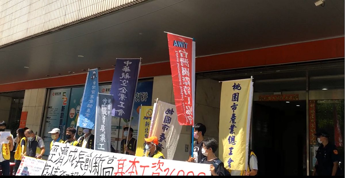 勞工團體今(3)天到商總和工總所在大樓下「踢館」並拉布條高喊口號，認為經濟成長創新高，基本工資應該調漲，將月薪調至新台幣2萬6000元。 圖：擷自直播影片