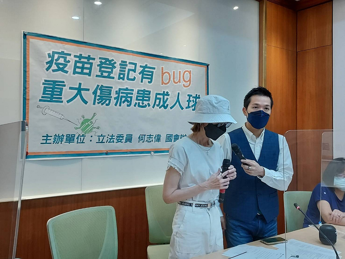 一名重大傷患陳小姐今年7月6日上網登記，因重複登記而主動取消刪除一次序號，卻因系統bug變成「查無登記」，迄今無法施打疫苗。 圖：陳佩君/攝