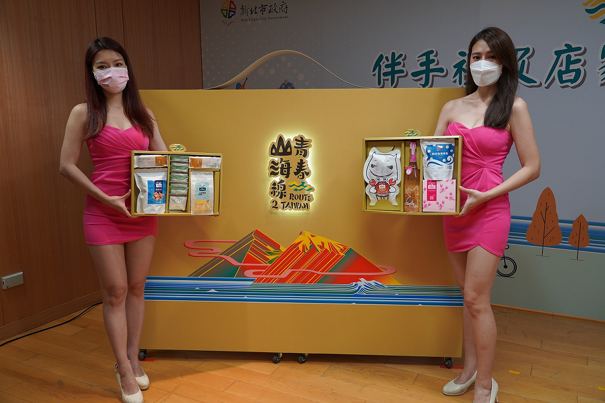 市府「青春山海線」品牌，推出最高CP值的中秋禮盒「紀念風味酒禮盒組」，原價1280元！首創「買禮盒、送遊程」優惠。 圖：新北市經發局提供