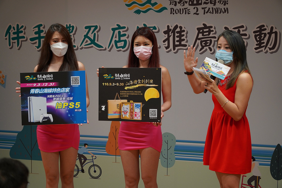 若民眾於12月31日前，在青春山海線特色店家消費，滿200元就有機會開心抽中PS5。 圖：新北市經發局提供