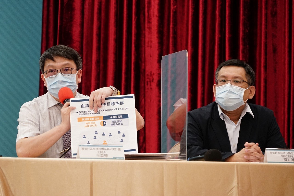 北市將啟動萬華區血清研究計畫，圖為兩位計畫主持人王森德、陳立昇。 圖：台北市政府 / 提供