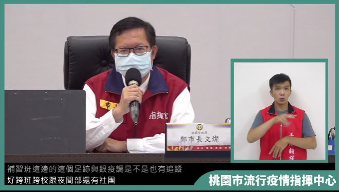鄭文燦提醒航空公司機組員外站管理應落實，避免入境防疫風險。 圖：翻攝鄭文燦臉書