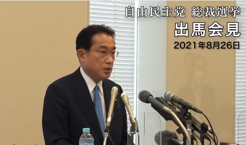 菅義偉棄選後，岸田文雄成為下屆自民黨總裁與日本內閣總理大臣的機會大增 圖：翻攝岸田文雄推特