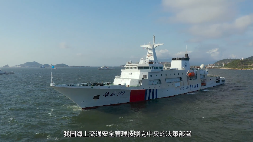 專家認為，中共新推行的《海上交通安全法》恐引火燒身。 圖: 翻攝自微信/中國海事