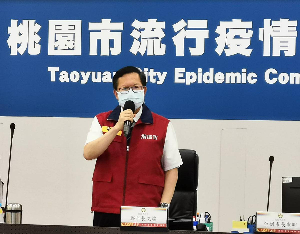桃園市長鄭文燦。 圖：桃園市政府/提供