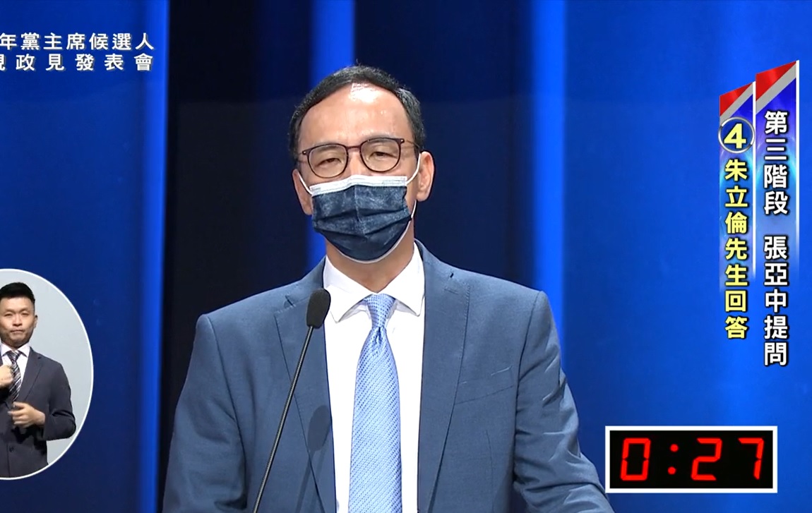 國民黨主席參選人朱立倫。 圖：擷取自國民黨臉書