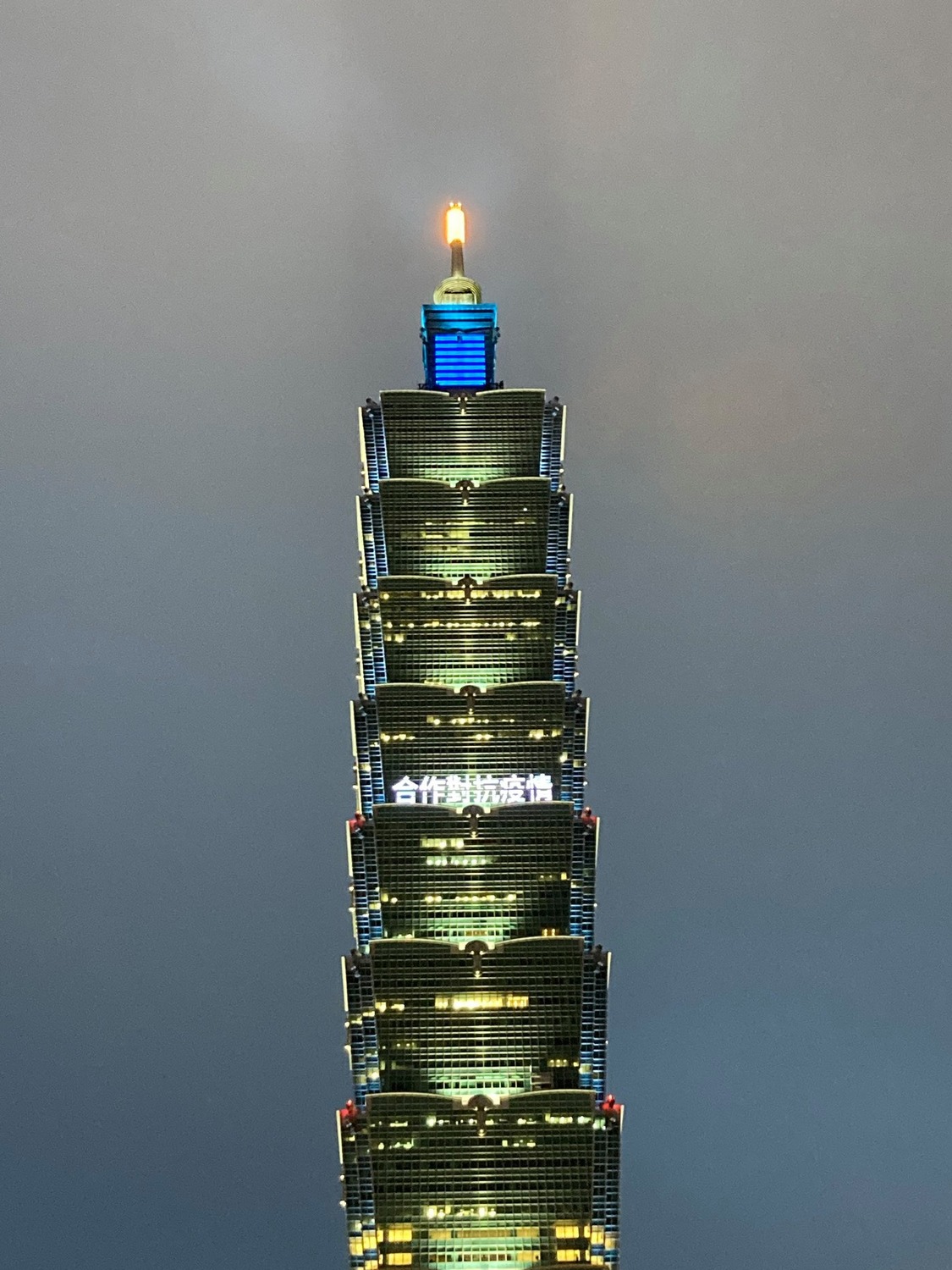 波蘭捐贈40萬劑疫苗今抵台，台北101晚間將點燈表達感謝。 圖：翻攝自台北101臉書