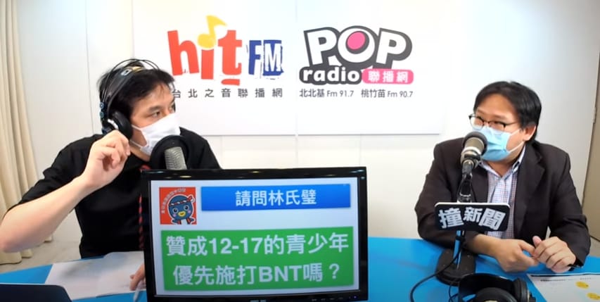 林氏璧今日接受電台「POP撞新聞」專訪。 圖：翻攝自POP Radio聯播網YT