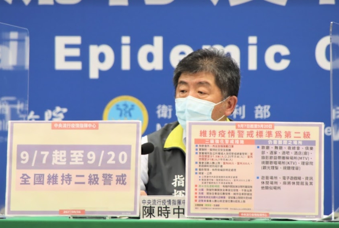指揮中心指揮官陳時中。 圖：指揮中心／提供