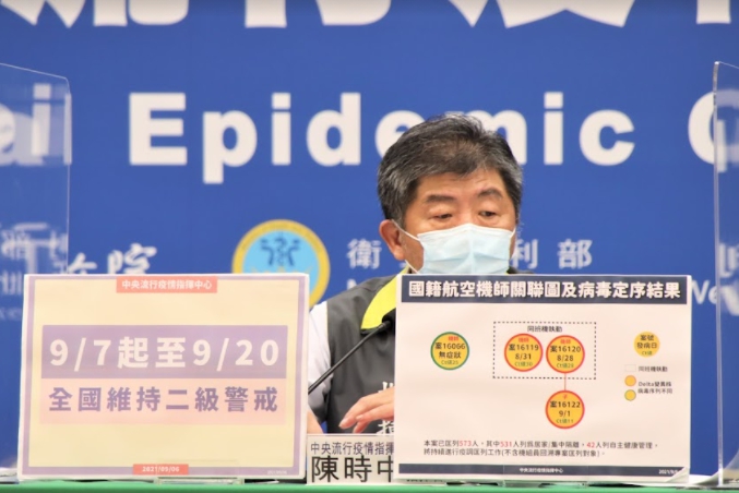 指揮中心指揮官陳時中。 圖：指揮中心／提供