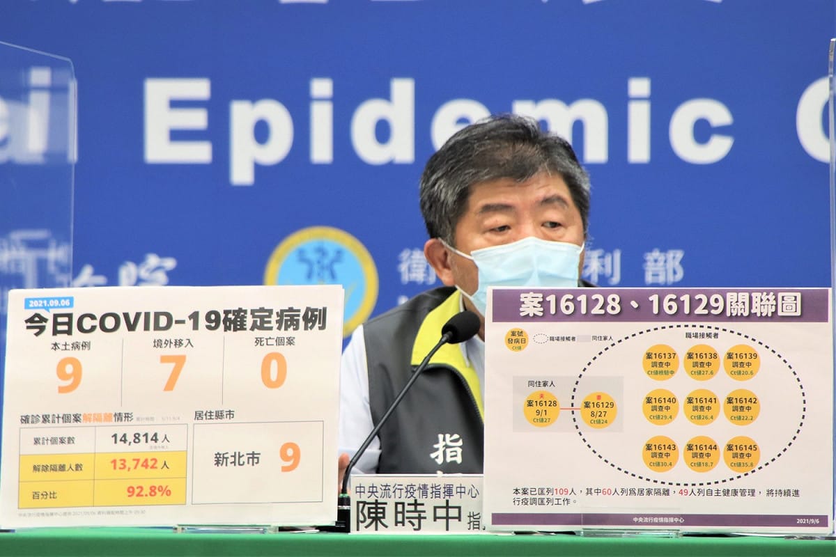 指揮中心指揮官陳時中。 圖：指揮中心/提供