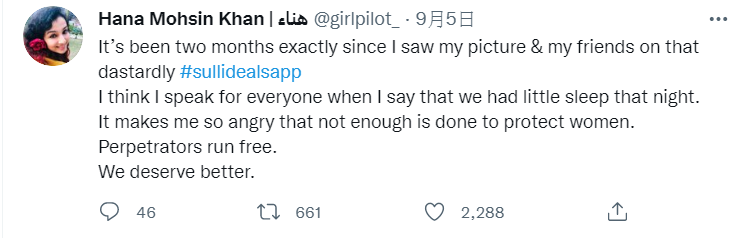 受害者之一的女權主義者Hana Mohsin Khan在推特上發表關於此事的推文。 圖: 翻攝自Hana Mohsin Khan推特