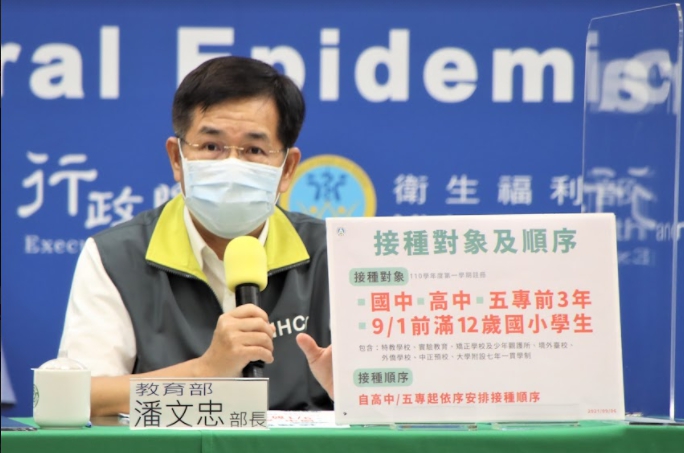 教育部長潘文忠。 圖：指揮中心／提供