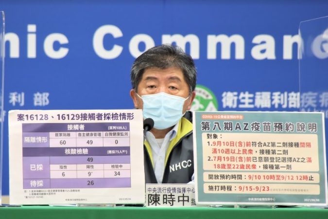 指揮中心指揮官陳時中。 圖：指揮中心／提供