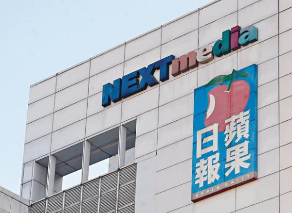 壹傳媒董事會5日發佈公告表示，包含該公司主席葉一堅在內的4名董事已辭職，並計畫公司清結資產，希望藉此提供股東丶債權人丶員工與前員工最佳保護。 圖：翻攝搜狐網