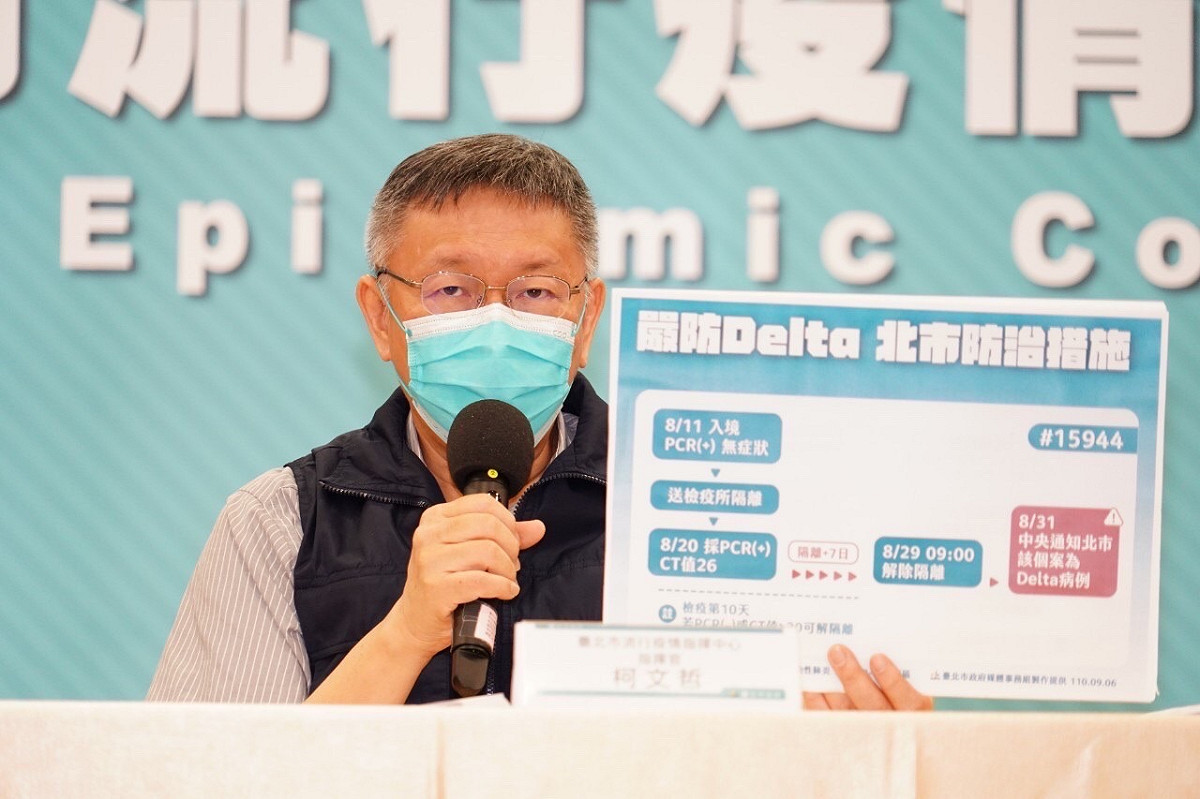台北市長柯文哲。 圖：台北市政府 / 提供