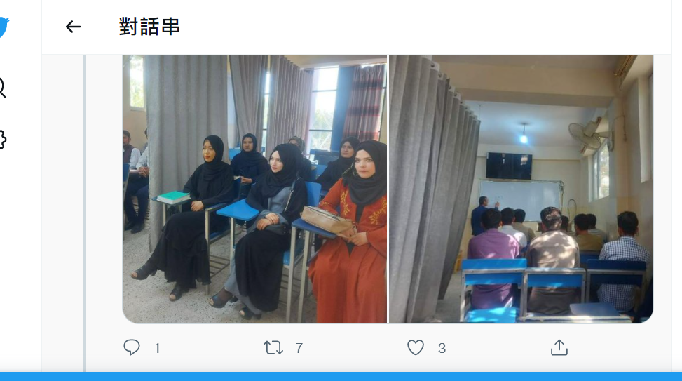 神學士4日發布新規定要求私立大學男女學生要分班，人數少於15人可以不用分班，但要用簾子隔開。 圖：翻攝推特