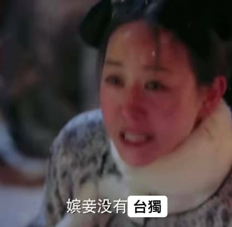因碩士論文標題有「我國」，被小粉紅追殺為「台獨」的藝人張鈞甯，被網友用劇照P圖。（取自網路）