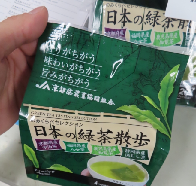 京都茶農社「日本綠茶散步20入」被驗出農藥殘留超標。 圖：食藥署／提供