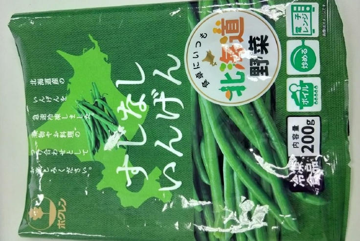 北海道四季豆被驗出農藥殘留量超標。 圖：食藥署／提供