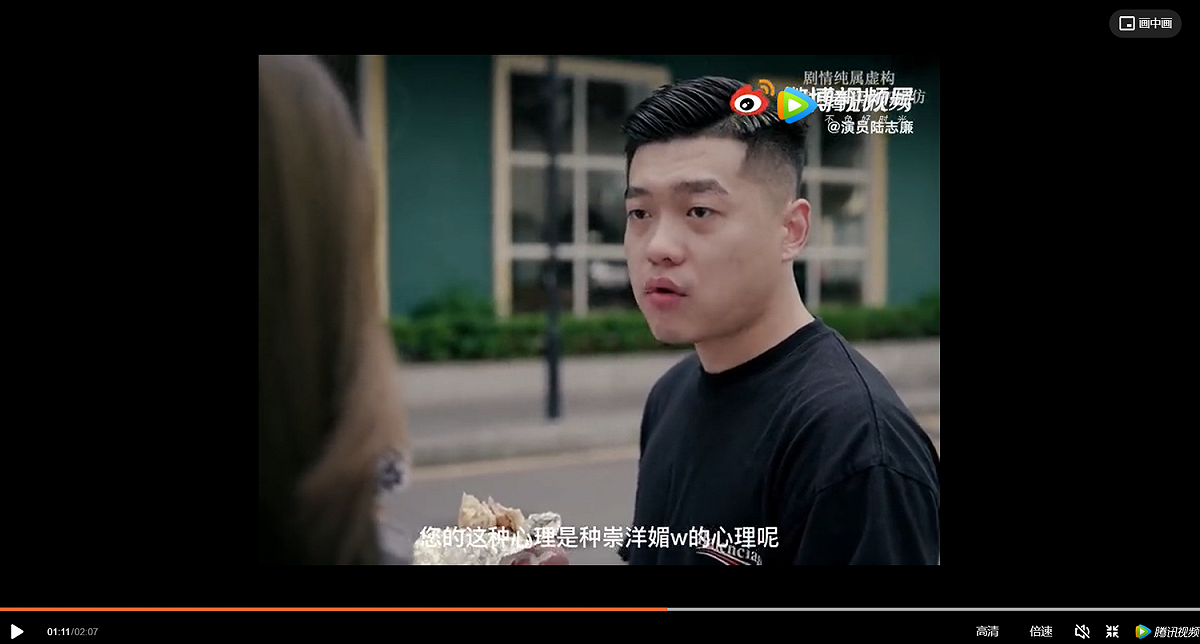 影片反諷近年媒體斷章取義歪曲事實太嚴重。 圖：擷取自騰訊視頻