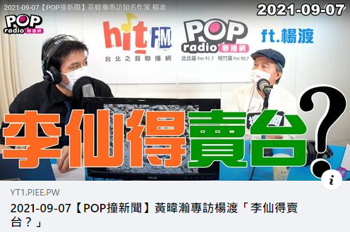 黃暐瀚針對近期爆紅戲劇「斯卡羅」表達想法。 圖：翻攝自黃暐瀚臉書